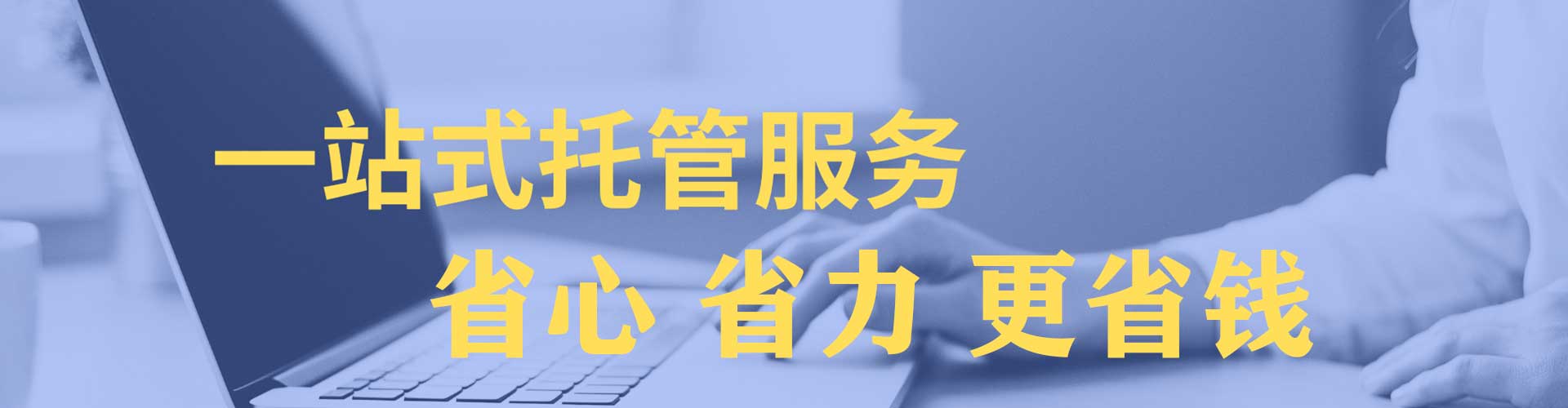 南岳sem优化