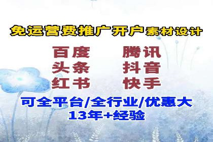 百度推广返点案例：提升品牌影响力