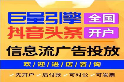 短视频平台的信息流优化实践与效果